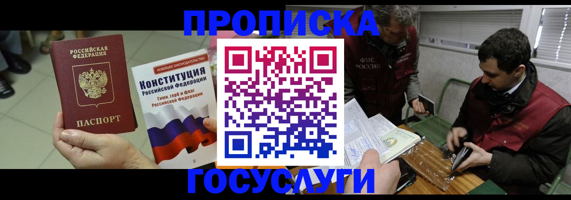 регистрация для дет. сада в Пыть-Яхе