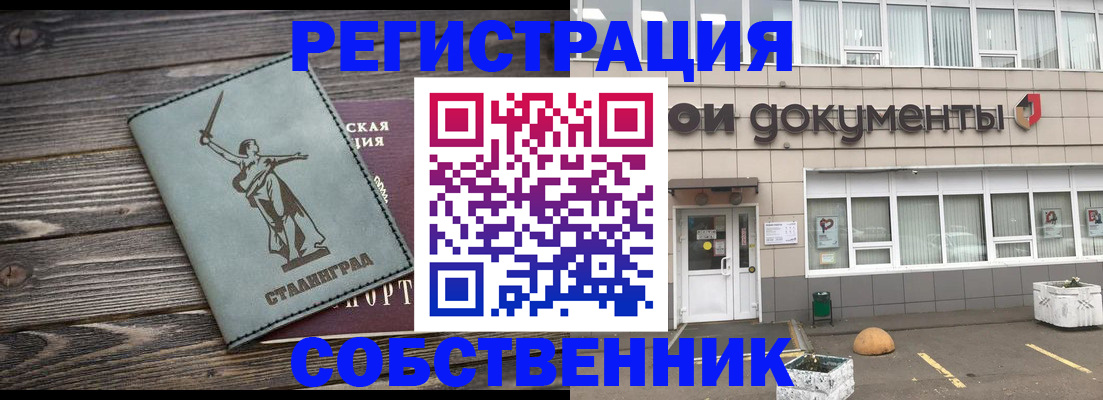 прописка ребенка в Пыть-Яхе